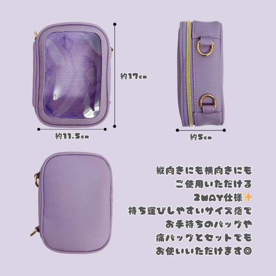 2WAYぬいぐるみポーチ | 縦向きにも横向きにも使用できる2way