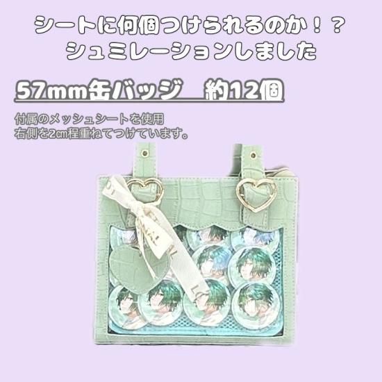 ハートバックルクロコ痛バ | 上質レザー素材 | 雨に濡れても安心