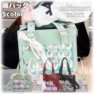 バッグ | ザッカマート(zakkamart) バッグ | ザッカマート(zakkamart)
