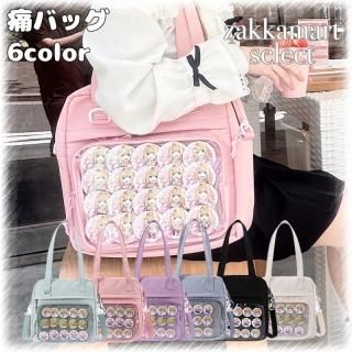 商品検索 - 痛バッグ zakkamart(ザッカマート)公式通販サイト 商品検索 - 痛バッグ zakkamart(ザッカマート)公式通販サイト