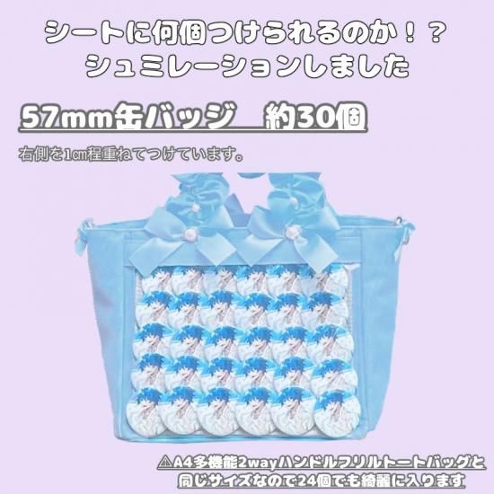 セール】 【WEB限定】 2WAY ナイロン フリル ショルダー バッグ