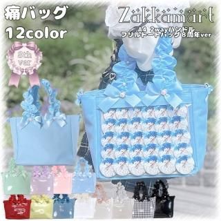 商品検索 - 痛バッグ zakkamart(ザッカマート)公式通販サイト 商品検索 - 痛バッグ zakkamart(ザッカマート)公式通販サイト