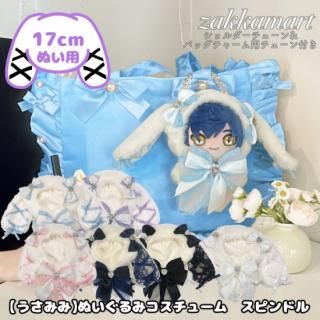 推し活ペンライトストラップ&パールリボン2点セット | ザッカ 推し活ペンライトストラップ&パールリボン2点セット | ザッカ