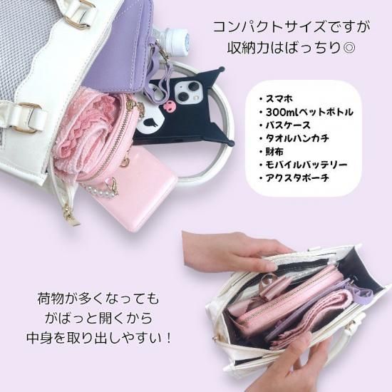 キルティングハンドバッグ | ぷっくり可愛い - 痛バッグ