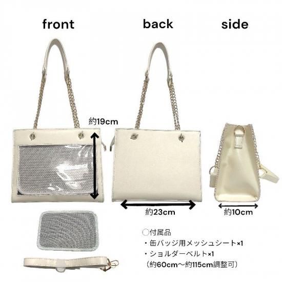 チェーンショルダーハンドバッグ | 大人かわいいデザイン - 痛バッグ