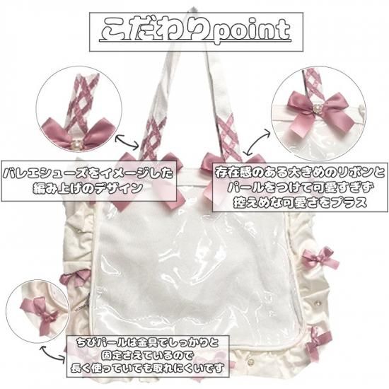 A4フリルデザイン痛バッグ|トートバッグ - 痛バッグ zakkamart