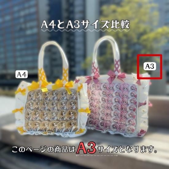 A3フリルデザイン痛バッグ | 限定トートバッグ - 痛バッグ A3フリルデザイン痛バッグ | 限定トートバッグ - 痛バッグ