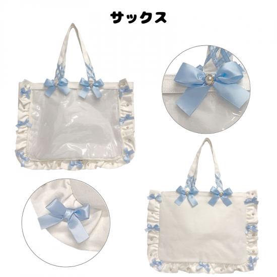 A3フリルデザイン痛バッグ | 限定トートバッグ - 痛バッグ
