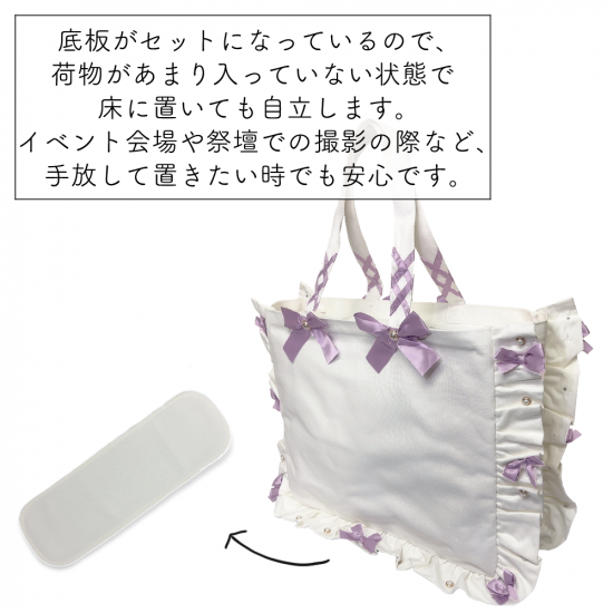 送料無料 ギフト A3フリルデザイン痛バッグ | 痛バッグ - 限定トートバッグ ピンズ・ピンバッジ・缶バッジ