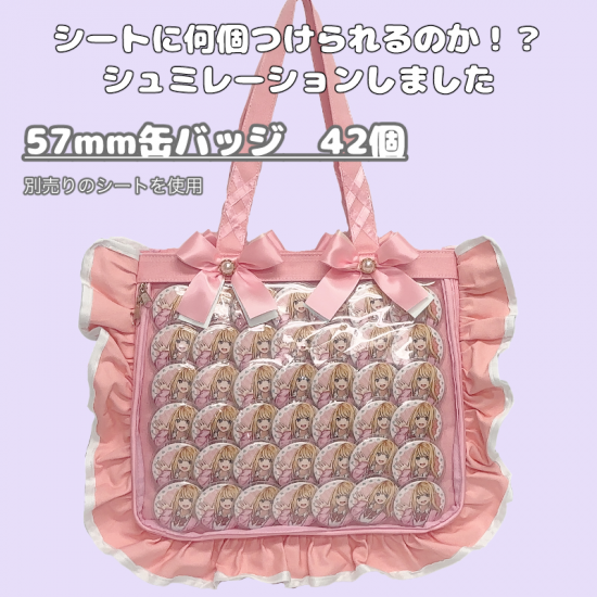 A4フリルデザイン痛バッグ|トートバッグ - 痛バッグ zakkamart