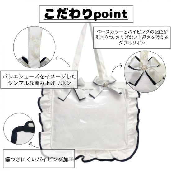 A4フリルデザイン痛バッグ|トートバッグ - 痛バッグ zakkamart