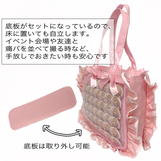 A4フリルデザイン痛バッグ|トートバッグ - 痛バッグ zakkamart