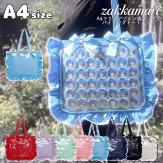 <img class='new_mark_img1' src='https://img.shop-pro.jp/img/new/icons11.gif' style='border:none;display:inline;margin:0px;padding:0px;width:auto;' />A4եǥ˥Хåѥѥԥ󥰥ȡȥХå