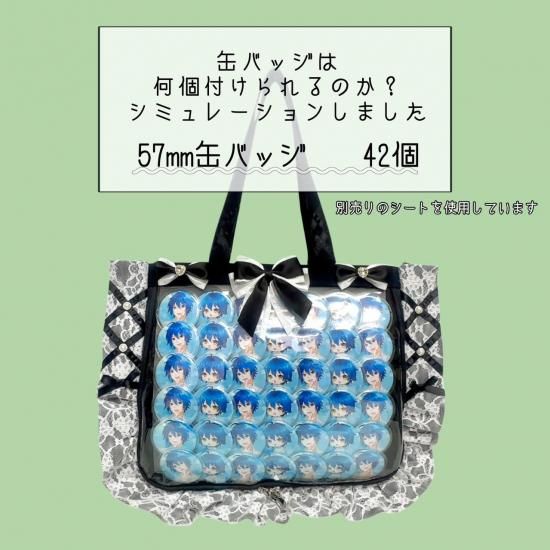 A4フリルデザイン痛バッグ|トートバッグ - 痛バッグ zakkamart