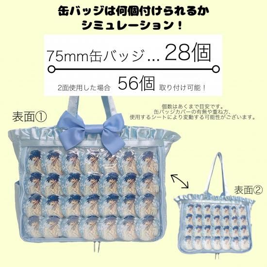 A4軽量両面クリアトートバッグ | サテンフリル - 痛バッグ zakkamart