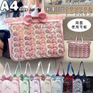 あんスタ　斎宮宗　缶バッジ　痛バッグ　ザッカマート　72個 あんスタ 斎宮宗 缶バッジ 痛バッグ ザッカマート 72個 👜A4痛