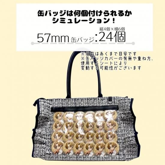 A4ツイードフリルトートバッグ | 高級感溢れるデザイン - 痛バッグ
