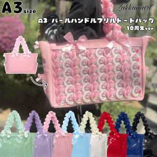 斎宮宗 痛バッグ ザッカマート あんさんぶるスターズ あんスタ 斎宮宗 痛バッグ ザッカマート あんさんぶるスターズ あんスタ
