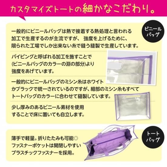 新色追加】パネルライントート（トートバッグ）｜THE SHOP TK