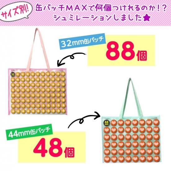 A3カスタマイズ オンリーワントートバッグ《リニューアルver