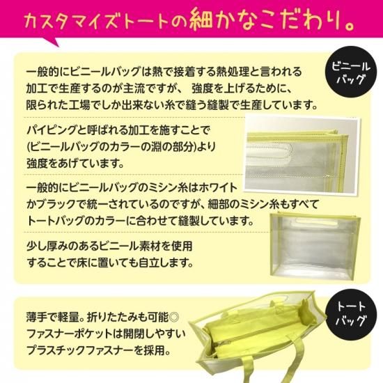 O bag miniサイズ イタリア発 カスタマイズ トートバッグ org.jpg