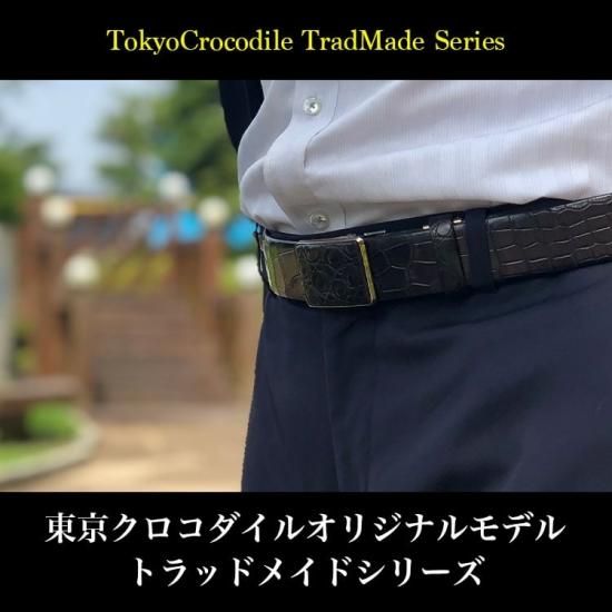 スモールクロコダイルマットトラッドメイドベルトバックルタイプ スモールクロコダイルマットトラッドメイドベルトバックルタイプ