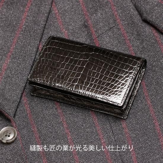 スモールクロコダイルシャイニング無双名刺入れセンター スモールクロコダイルシャイニング無双名刺入れセンター