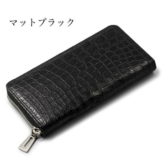 日本製・送料無料 スモールクロコダイルラウンドファスナー長 日本製・送料無料 スモールクロコダイルラウンドファスナー長