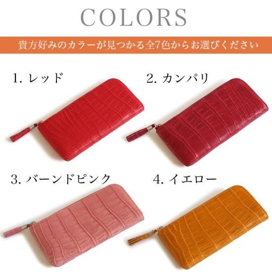 スモールクロコダイルL字ファスナー長財布ソッティ スモールクロコダイルL字ファスナー長財布ソッティ