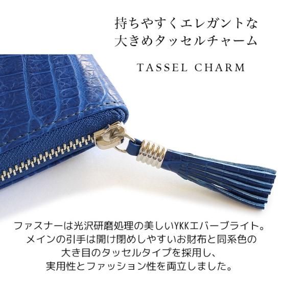 スモールクロコダイルL字ファスナー長財布ソッティ スモールクロコダイルL字ファスナー長財布ソッティ