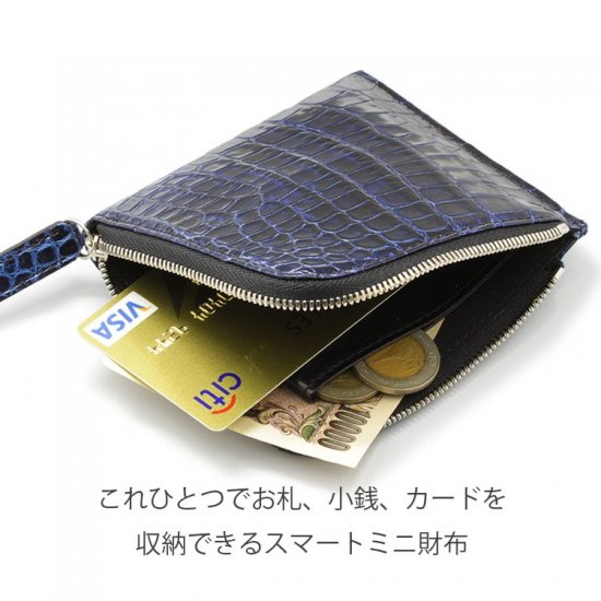 スモールクロコダイルコスモブルーL字ファスナーミニ財布 | 東京