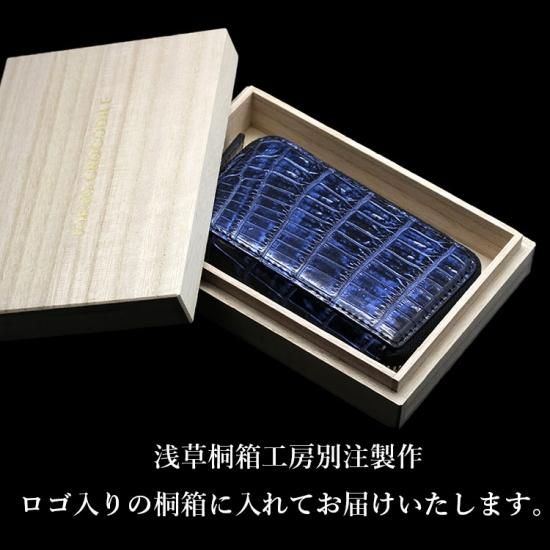 ナイルクロコダイルコスモブルースマートキーケース | 東京