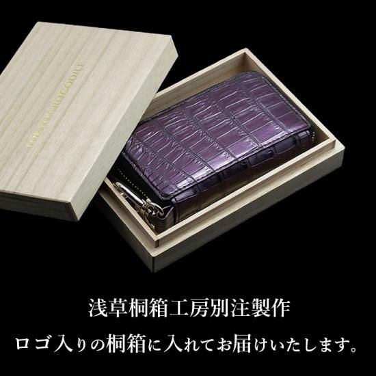 ✨PG8 クロコダイル　keyリングケース クロコダイル キーケース | 山本製鞄