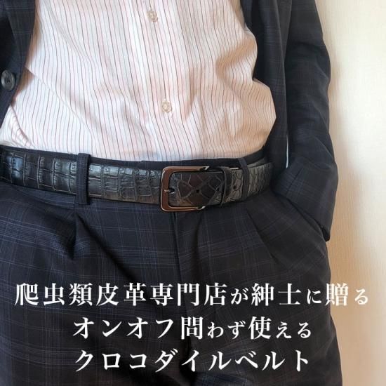 スモールクロコダイルマットトラッドメイドベルトブラックニッケルピン