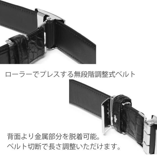 マットクロコダイルベルト バックルタイプ( 30mm幅 ) | 東京 マットクロコダイルベルト バックルタイプ( 30mm幅 ) | 東京