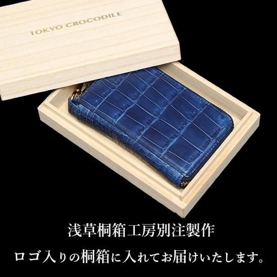ナイルクロコダイル藍染スマートキーケース | 東京クロコダイル