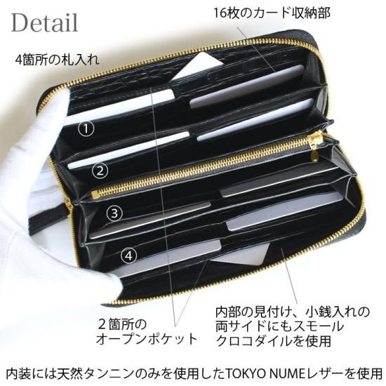 クロコダイル無双長財布　未使用品