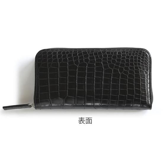 スモールクロコダイルマット無双ラウンドファスナー長財布 スモールクロコダイルマット無双ラウンドファスナー長財布