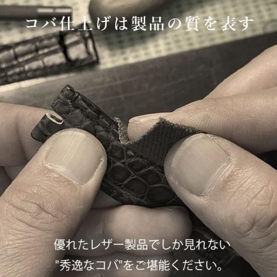 ナイルクロコダイル藍染アップルウォッチバンド | 東京クロコダイル