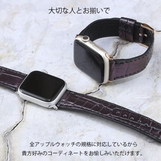 ナイルクロコダイルアップルウォッチバンドオーロラ | 東京