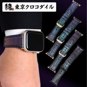 オーロラカラー - 【公式ショップ】東京クロコダイル オーロラカラー - 【公式ショップ】東京クロコダイル