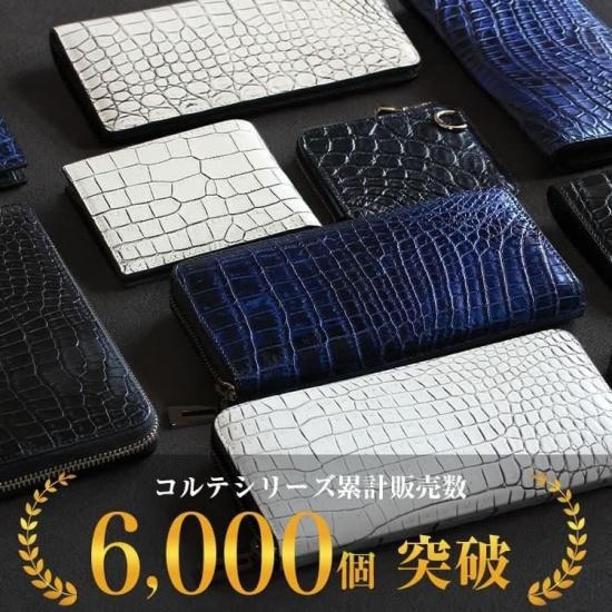 スモールクロコダイル二つ折り財布コルテ スモールクロコダイル二つ折り財布コルテ
