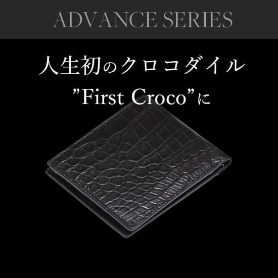 スモールクロコダイル二つ折り財布コルテ スモールクロコダイル二つ折り財布コルテ