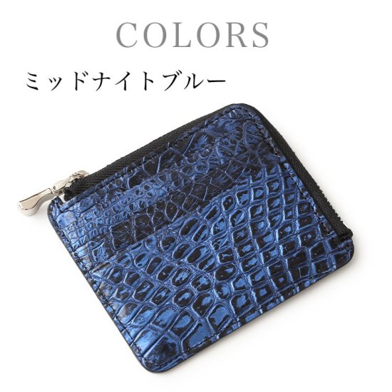 13,570円ryouji1013 ブルー　クロコダイル　財布　フラグメントケース