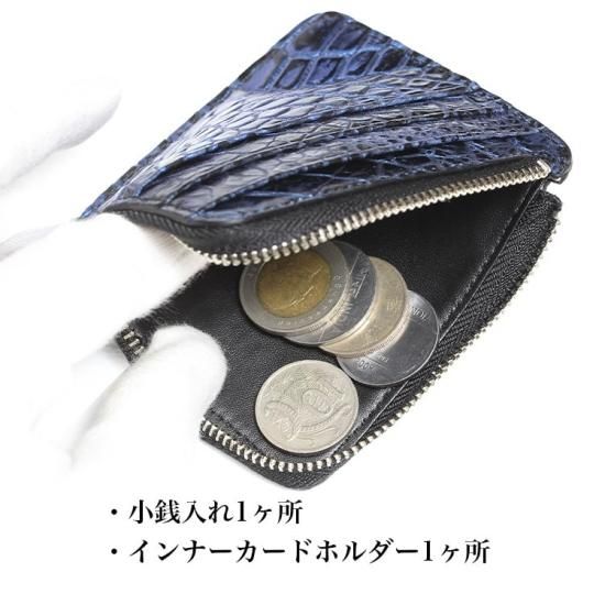スモールクロコダイルフラグメントケースコルテ スモールクロコダイルフラグメントケースコルテ