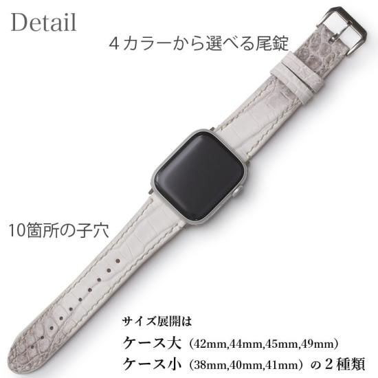 オーダーメイド 高級革使用 アップルウォッチバンド 時計ベルト