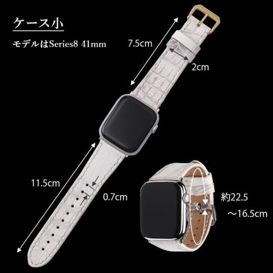 ヒマラヤニロティカスアップルウォッチバンド | 東京クロコダイル