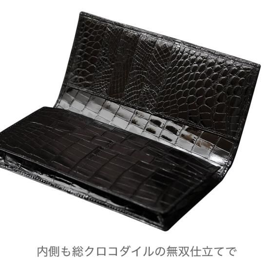 ナイルクロコダイルシャイニング無双長財布小銭入れ有り | 東京 ナイルクロコダイルシャイニング無双長財布小銭入れ有り | 東京
