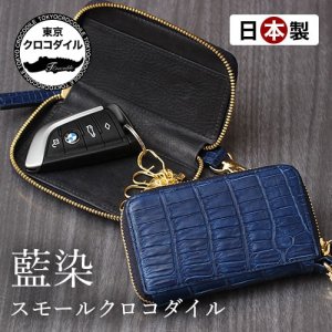 キーケース・キーホルダー・アクセサリー - 【公式ショップ】高級財布