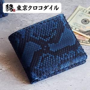 パイソン - 【公式ショップ】 日本製高級財布ブランド 東京 パイソン - 【公式ショップ】 日本製高級財布ブランド 東京